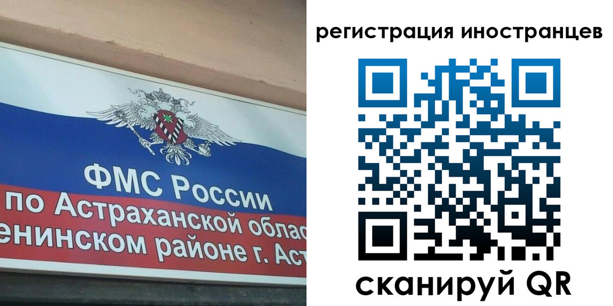 прописка штамп в Зеленогорске