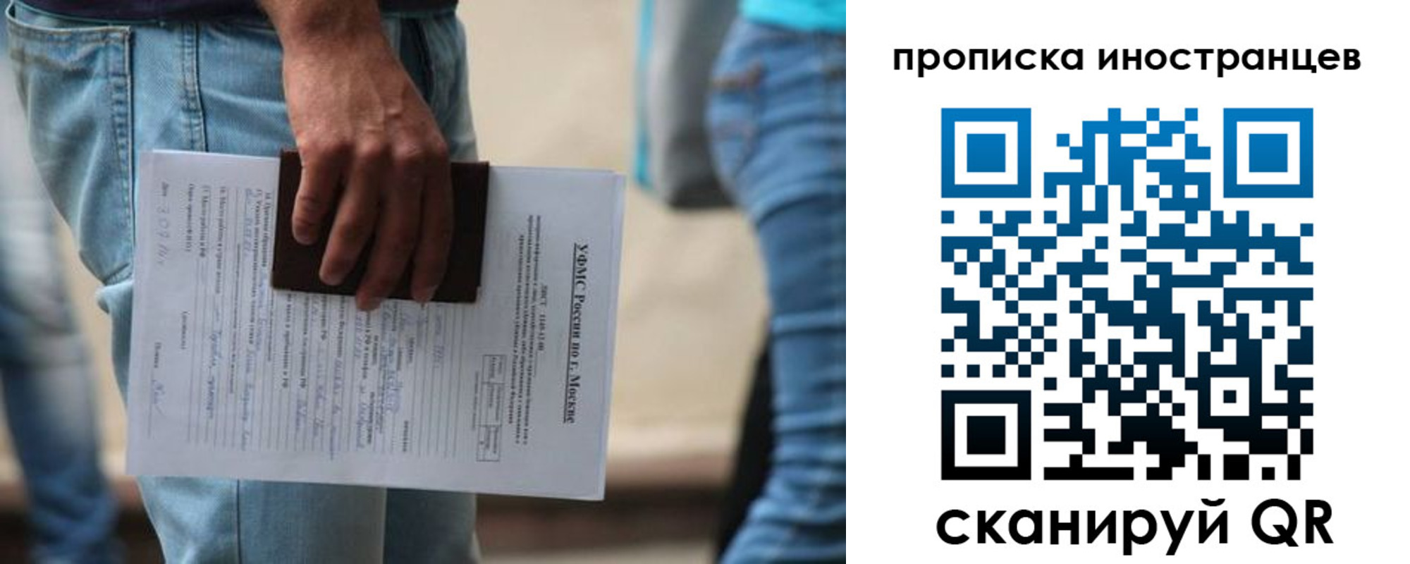 где прописаться в Зеленогорске
